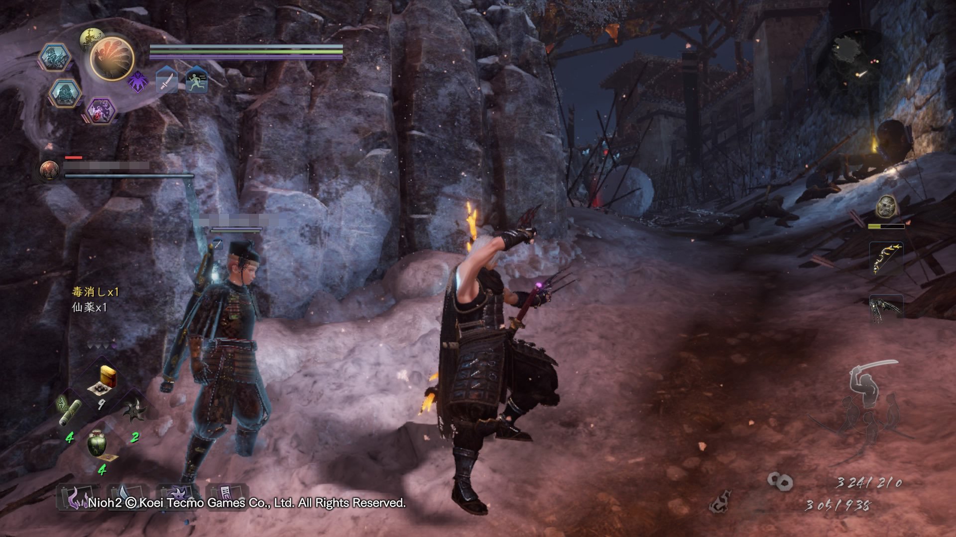 地平线：零之曙光 截图7