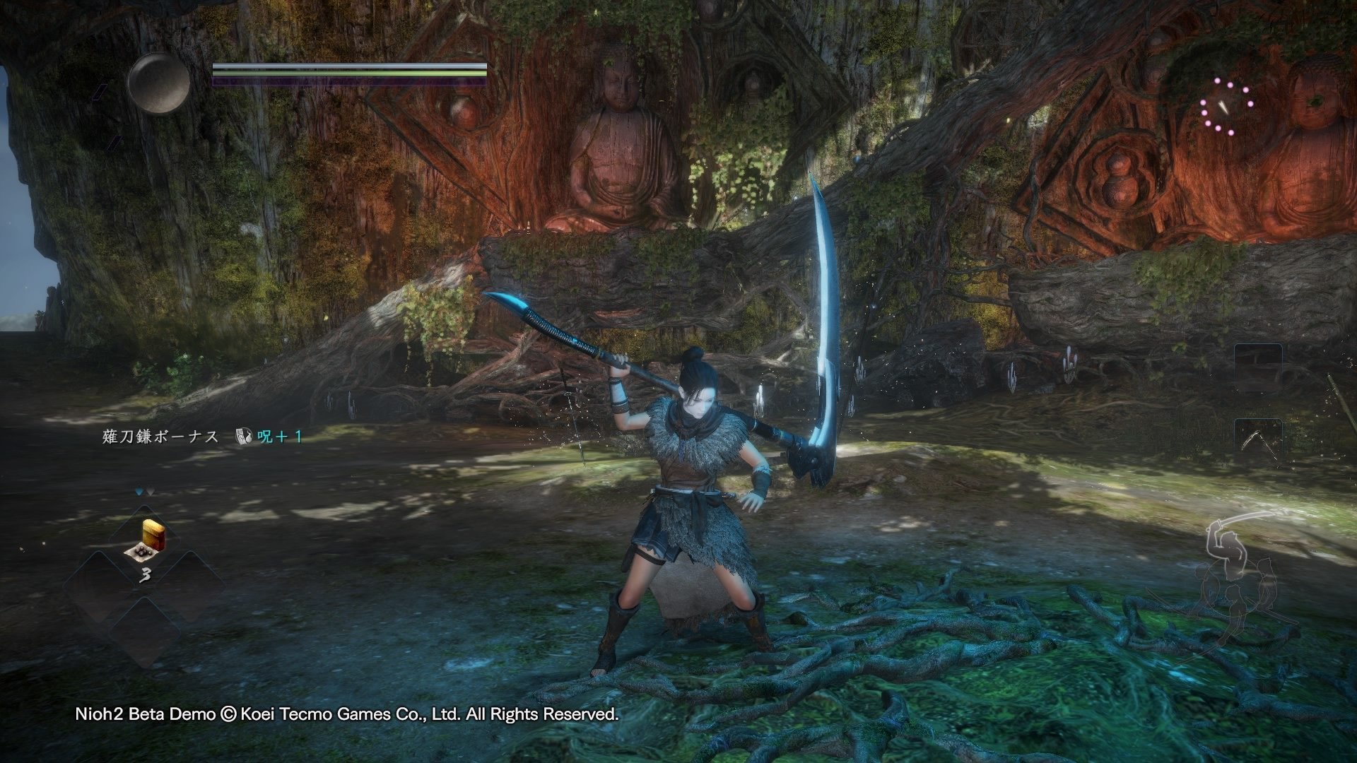 地平线：零之曙光 截图17