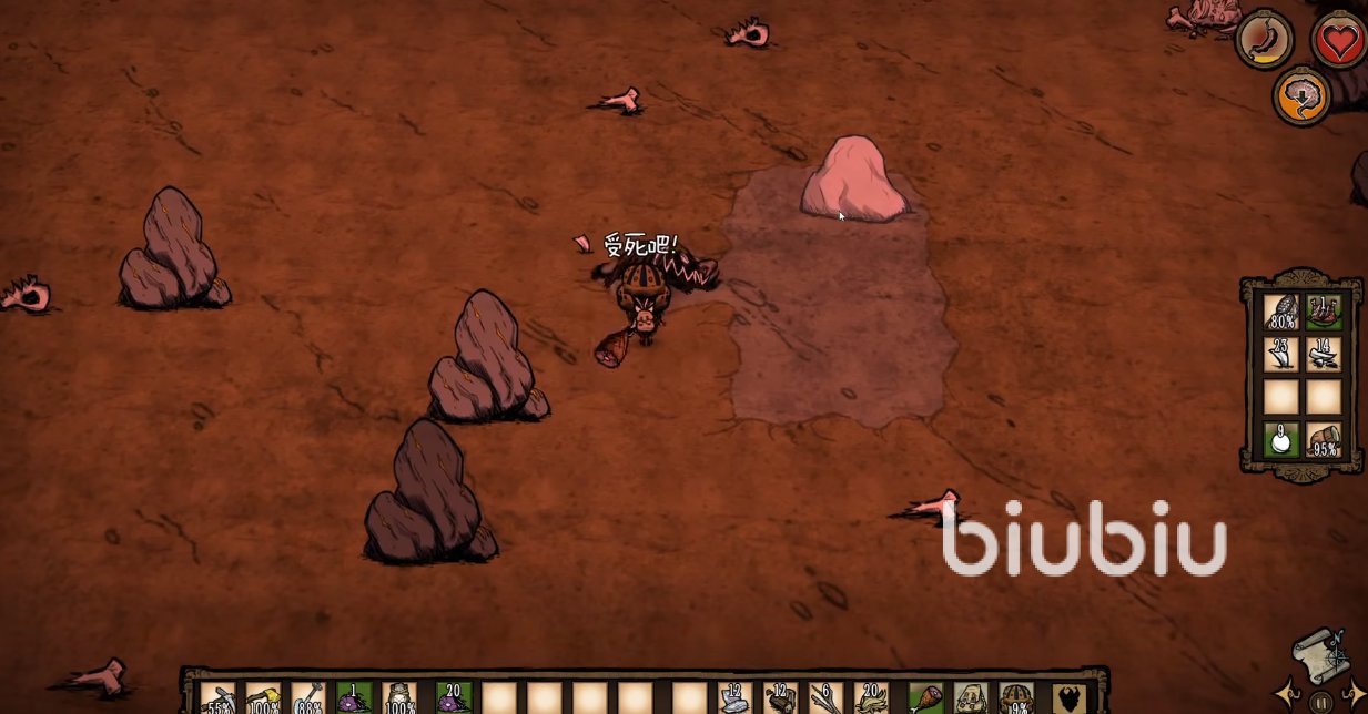 缺氧 年度版 截图8