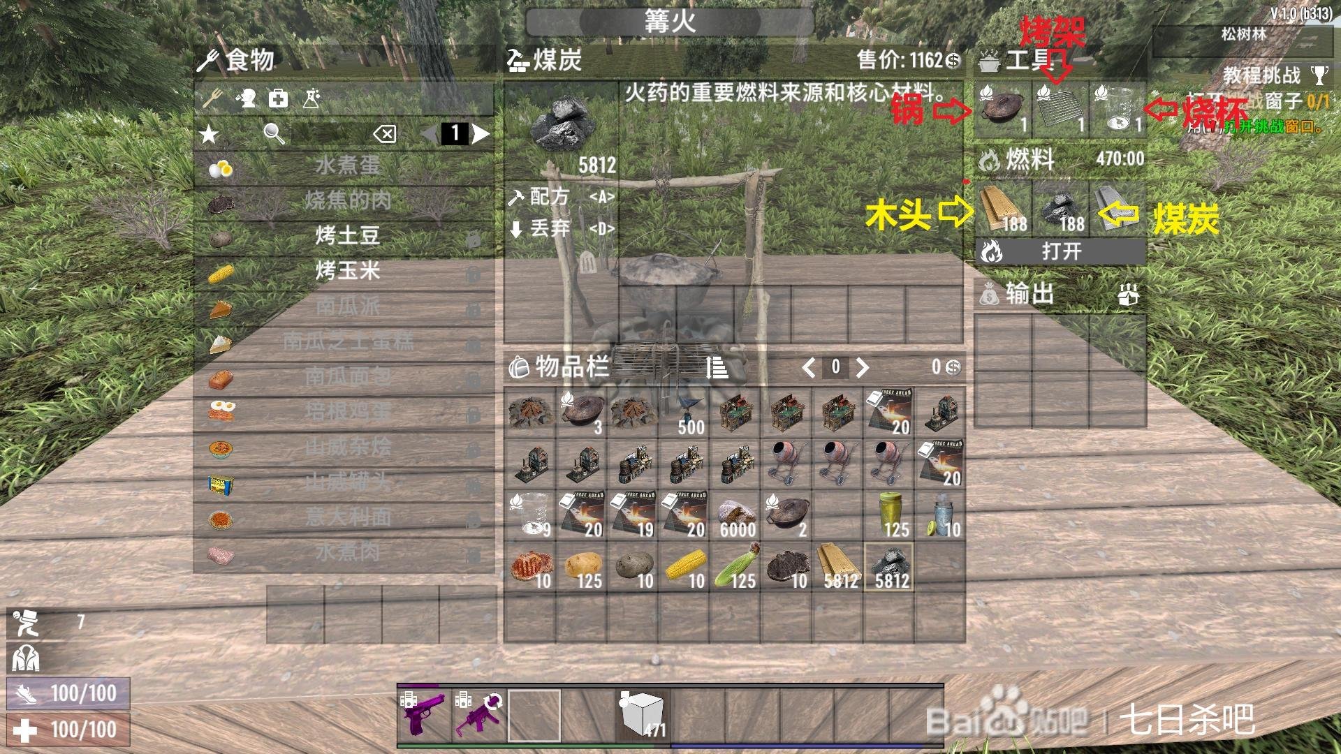 守望先锋2 截图8