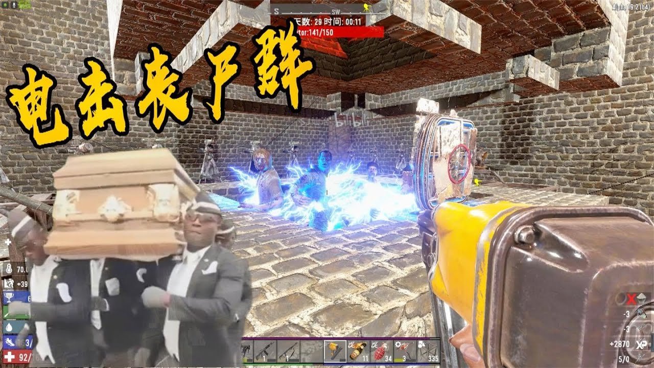 守望先锋2 截图12