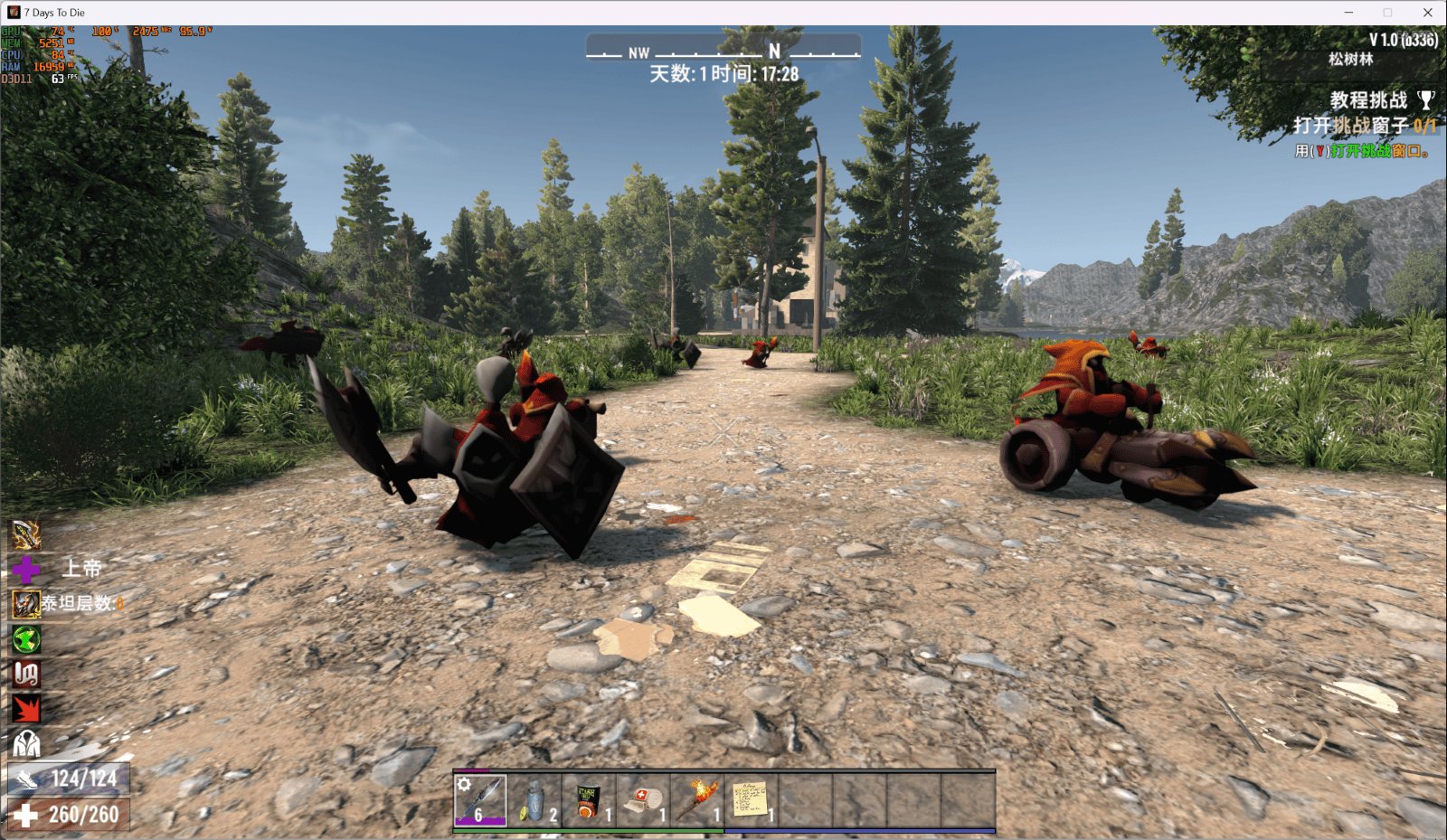 守望先锋2 截图15