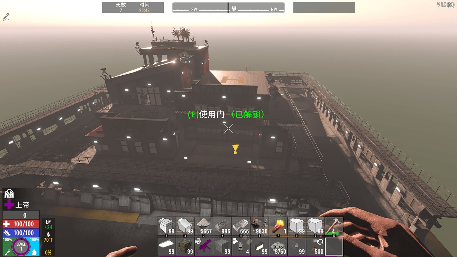 守望先锋2 截图18