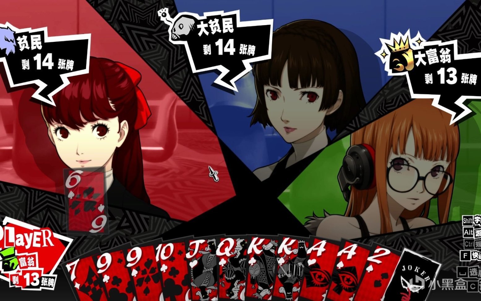 怪物猎人：崛起 完整版 截图17