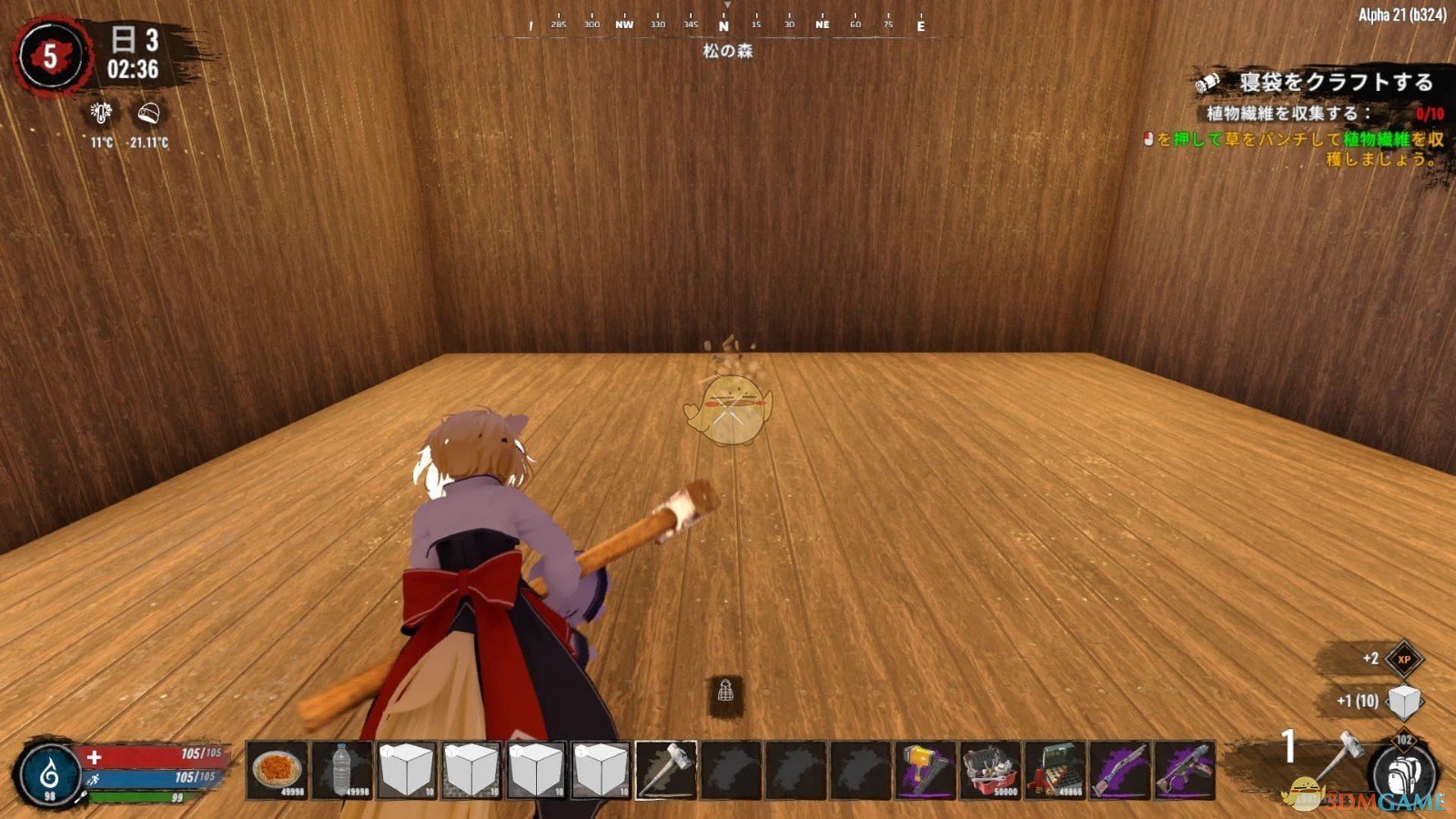 瓦尔海姆 完整版 截图8