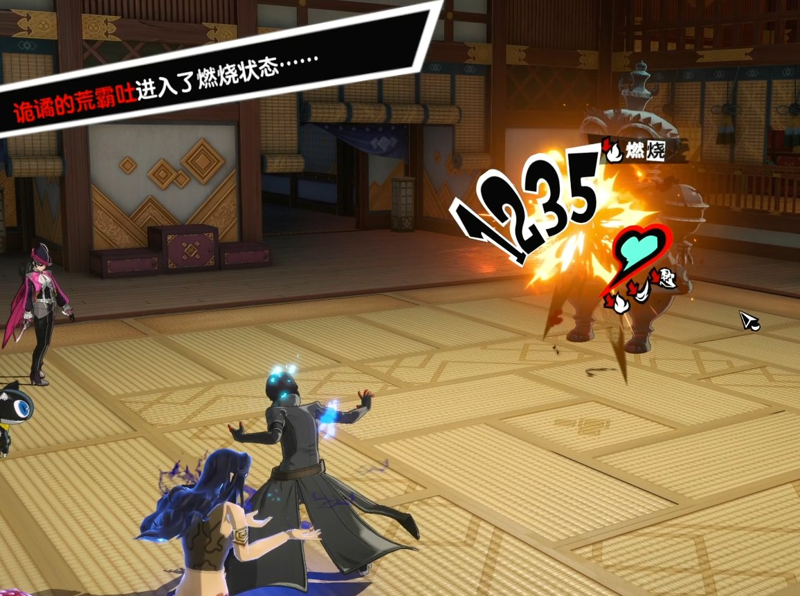 深岩银河 完整版 截图9